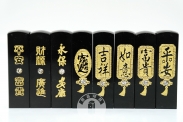 5分